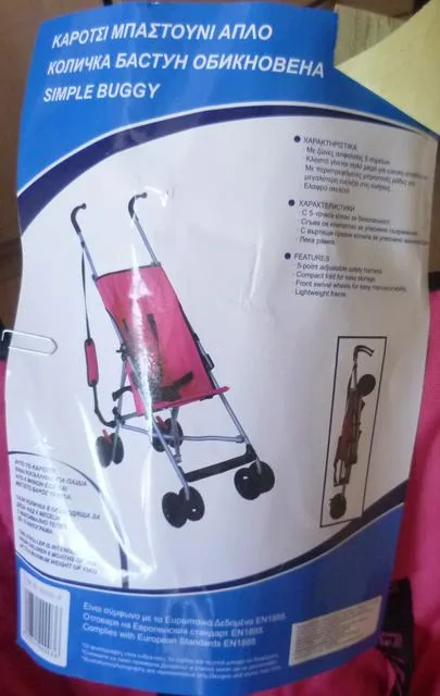 Passeggino «Simple Buggy» — foto 2 dell'alert A12/1076/13