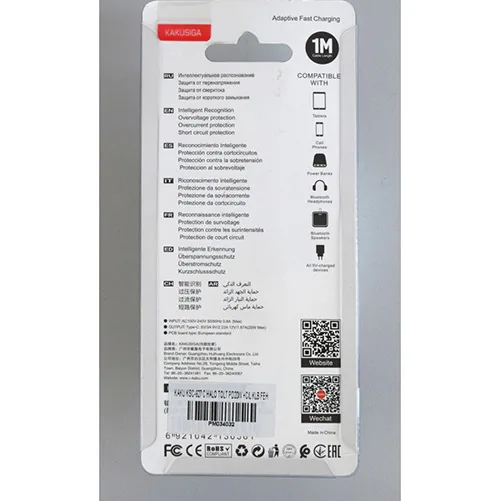 Caricabatterie USB «Single port smart charger set» — foto 3 dell'alert SR/02491/26