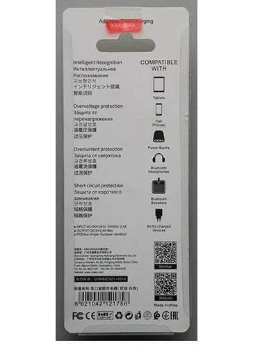Caricabatterie USB «SINGLE USB Interface Intelligent Charger» (KAKUSIGA)