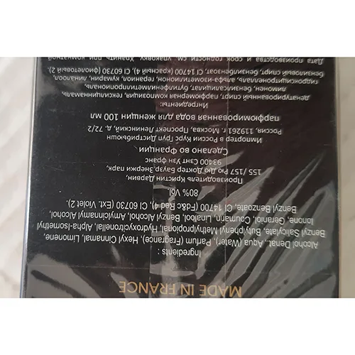 Profumo «Slam in black» — foto 2 dell'alert SR/02819/25