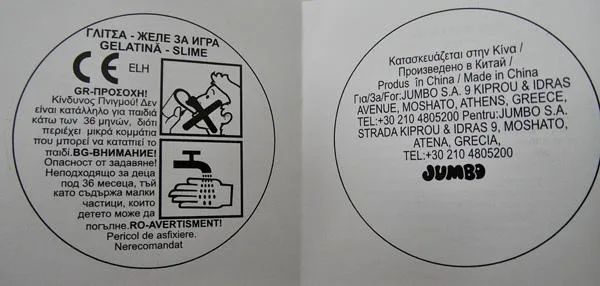 Melma del giocattolo «ΠΡΙΤΣΑ - Slime» — foto 3 dell'alert A12/0697/19
