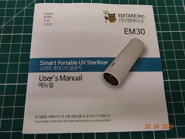 Lampada UV portatile «Smart Portable UV Steriliser» — foto 6 dell'alert A11/00122/20