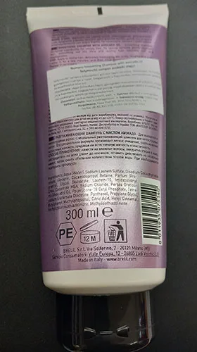 Shampoo «Smoothing shampoo» — foto 2 dell'alert A12/02723/23