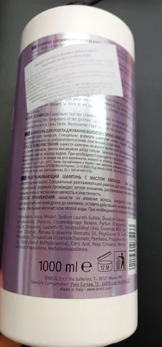 Shampoo «Smoothing shampoo with avocado oil» — foto 2 dell'alert A12/02721/23