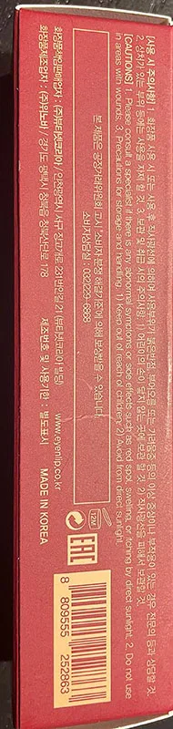 Crema viso «Snail All in One Repair Cream» — foto 2 dell'alert A12/01761/22