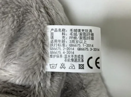 Cuscino per bambini «SnugglePhant Sleeping Pillow» — foto 2 dell'alert SR/02072/26