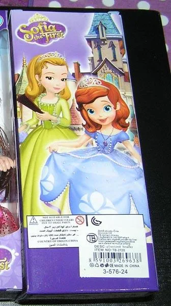 Bambola di plastica «Sofia the First» — foto 2 dell'alert A12/0167/18