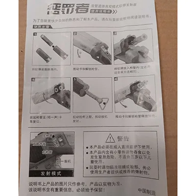 Set di pistole giocattolo «Soft Bullet Launcher» — foto 4 dell'alert SR/00546/26