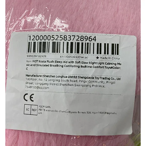 Giocattolo di peluche «Soft Koala toy with speaker» — foto 3 dell'alert SR/02798/26