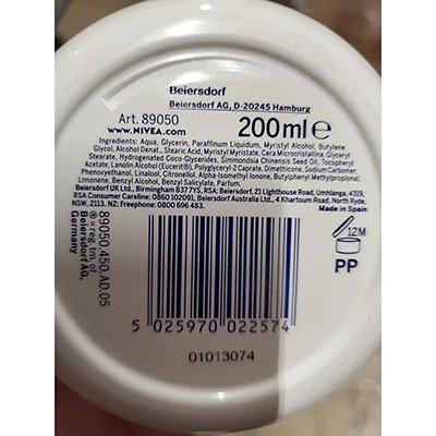 Crema idratante «Soft moisturising cream» — foto 2 dell'alert A12/00523/24