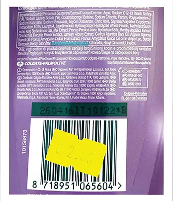 Shampoo «Softly Liss con oli preziosi» — foto 2 dell'alert A12/02385/23