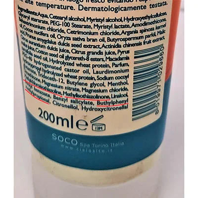 Crema per capelli e corpo «Sole» — foto 4 dell'alert SR/04281/25
