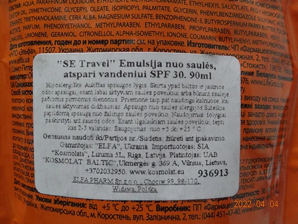 Protezione solare «Solncezaščitnaja emulsija dlia zagara vodostoikaja Sun Energy» — foto 3 dell'alert A12/00781/22