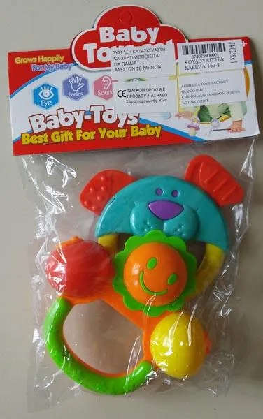Sonagli per bambini (Baby Toys)