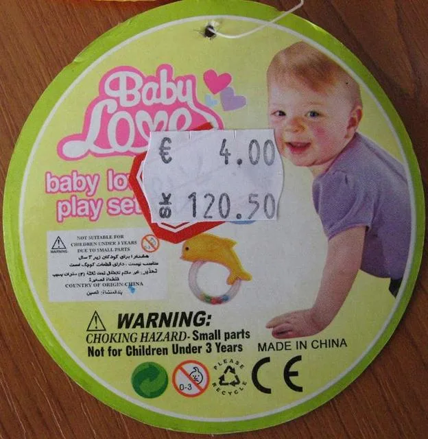 Sonaglio del bambino – Baby love play set (Baby love)