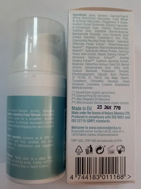 Siero facciale «Sophora Japonica Face Serum» — foto 2 dell'alert A12/00708/23