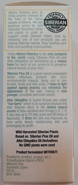 Siero facciale «Sophora Japonica Face Serum» — foto 3 dell'alert A12/00708/23