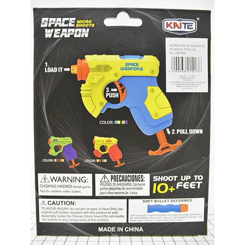Pistola giocattolo «SPACE WEAPON WEAPON MICRO SHOOTS» — foto 2 dell'alert SR/02670/26