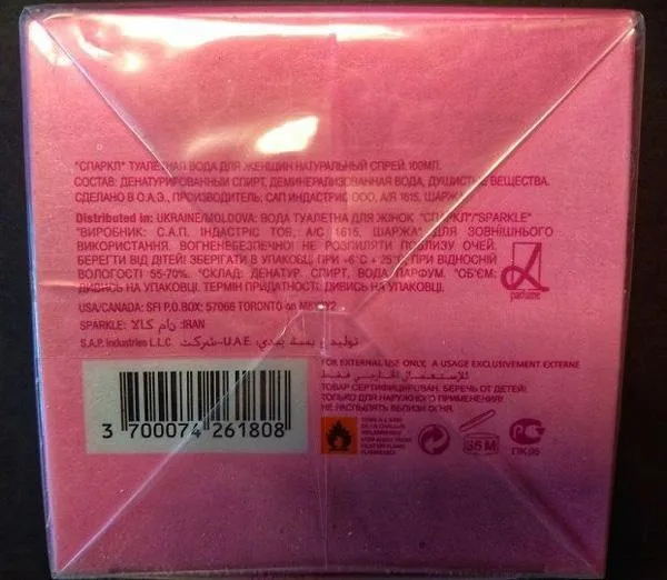 Profumo «SPARKLE» — foto 3 dell'alert A12/0045/19