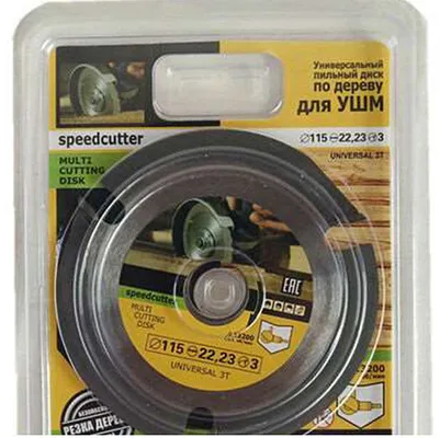 Lama circolare della sega «Speedcutter - MULTI CUTTING DISK UNIVERSAL 3T (115 mm X 22,23 mm, 3 Zähne)»