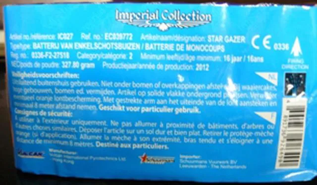 Fuochi d'artificio «Star Gazer» — foto 3 dell'alert A12/1511/13