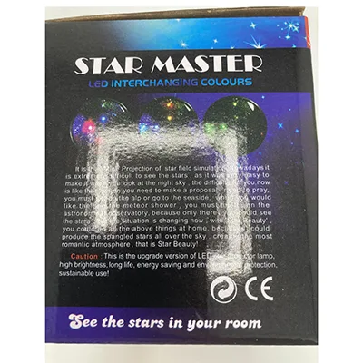 Lamp «Star Master» — foto 3 dell'alert A12/03205/24