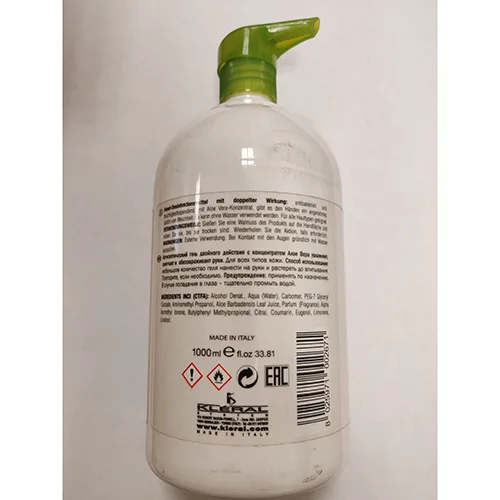 Sapone liquido «Stop! Germ» — foto 3 dell'alert SR/02233/25