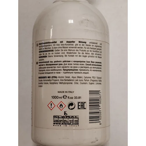 Sapone liquido «Stop! Germ» — foto 4 dell'alert SR/02233/25