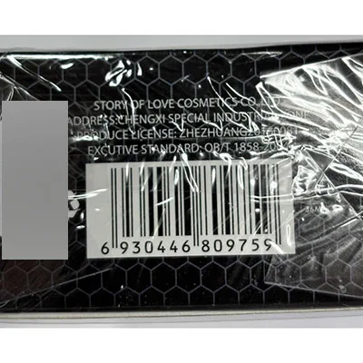 Eau de toilette «STORY OF LOVE» — foto 3 dell'alert SR/00997/25