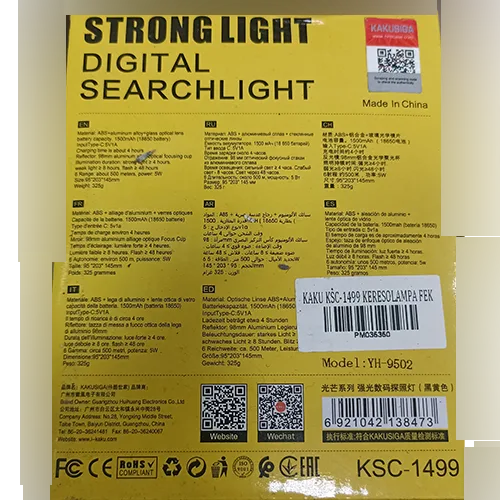 Torcia elettrica «STRONG LIGHT DIGITAL SEARCHLIGHT» (KAKUSIGA)