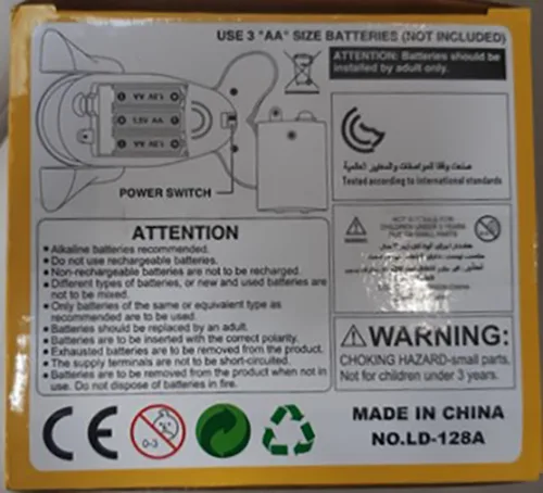 Giocattolo a batteria «Stunt Sea Lion» — foto 8 dell'alert A12/01106/22