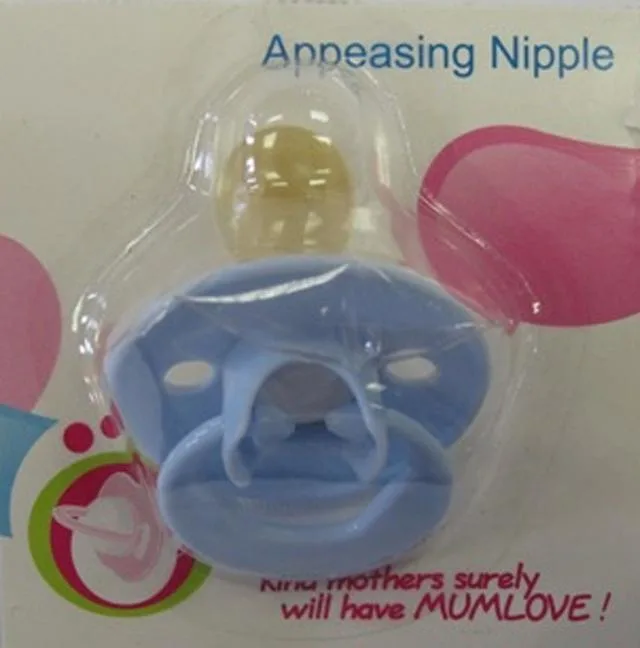 Succhietto "Appeasing Nipple" &amp; #13; &amp; #13; (mumlove)