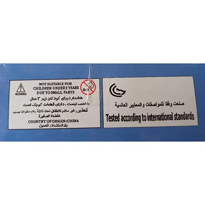 Bambola di plastica «SUMMER CARNIVAL HAWAII» — foto 3 dell'alert A12/03483/24