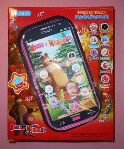 Telefono cellulare giocattolo «SUMMER - Masha and the bear» (Unknown)