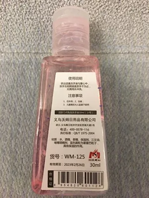 Disinfettante per le mani «Summerday hand sanitizer» — foto 3 dell'alert A12/00208/21