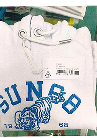 Felpa per bambini «SUN68» (SUN68 19_68)
