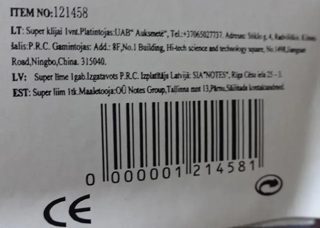Colla «„Super 3000“, 30 g» — foto 1 dell'alert A12/1777/13