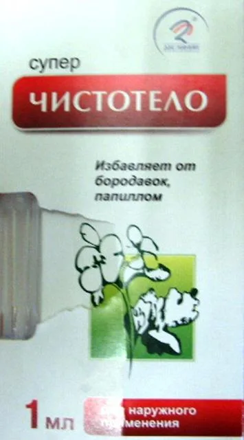 Liquido cosmetico «"Суперчистотело" (Super clean body)» — foto 1 dell'alert A12/0690/14