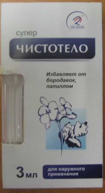 Liquido cosmetico «Супер чистотело (Super cleanbody)» — foto 1 dell'alert A12/0561/14