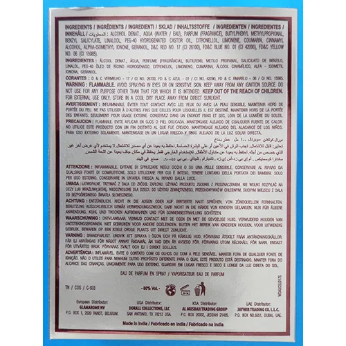 Profumo «Supernal» — foto 2 dell'alert A12/01856/24