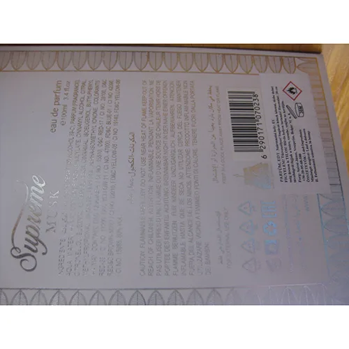 Profumo «Supreme Musk» — foto 3 dell'alert SR/02926/25