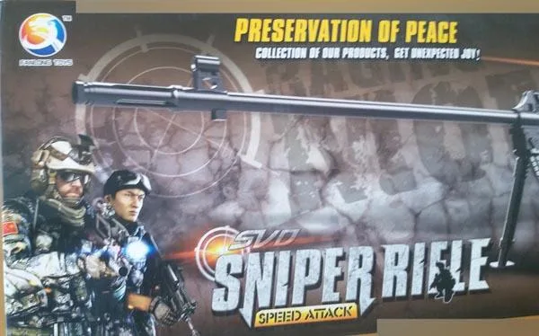 Fucile giocattolo «SVD SNIPER RIFLE» — foto 2 dell'alert A12/1108/17