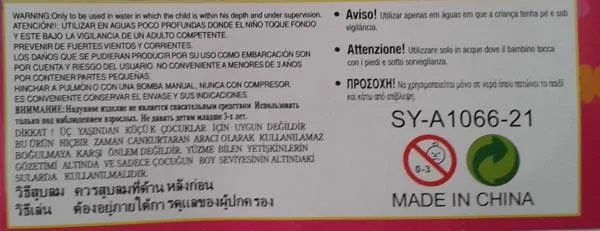 Anello gonfiabile per nuotare «Swim Ring» — foto 3 dell'alert A12/1172/15