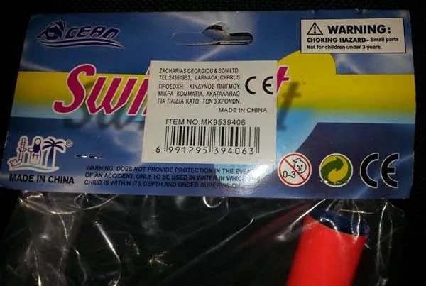Set di snorkeling «Swim Set» — foto 3 dell'alert A12/1376/15