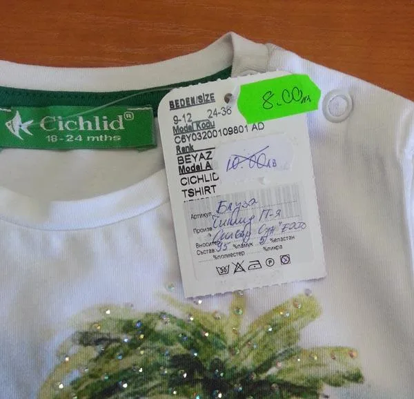 T-shirt per bambini — foto 2 dell'alert A12/1741/17