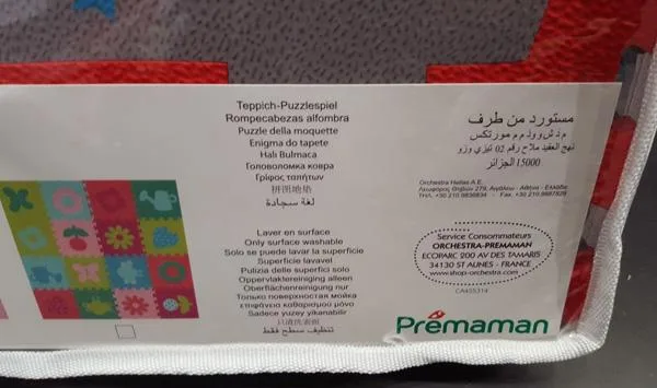 Tappetino per puzzle «Tapis-puzzle» — foto 3 dell'alert A12/0959/18