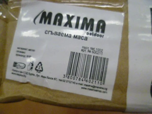 Tavolo da giardino (Maxima)