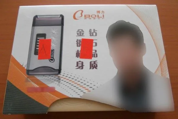Rasoio elettrico «Technology Quality Life» — foto 1 dell'alert A12/1611/18