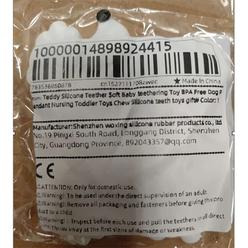 Giocattolo per dentizione «Teddy-Jouet de dentition en silicone pour bébé TeWindsor, sans BPA» — foto 4 dell'alert SR/03060/26