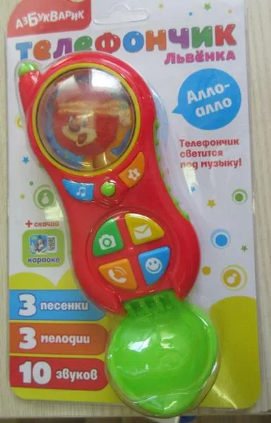 Giocattolo elettrico «Telefonchik» (Azbukvarik)